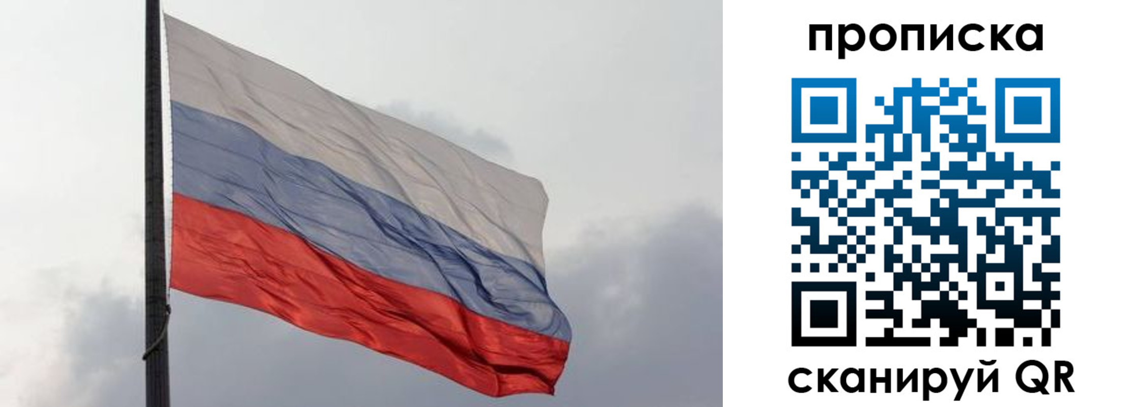 прописка в квартире в Горнозаводске