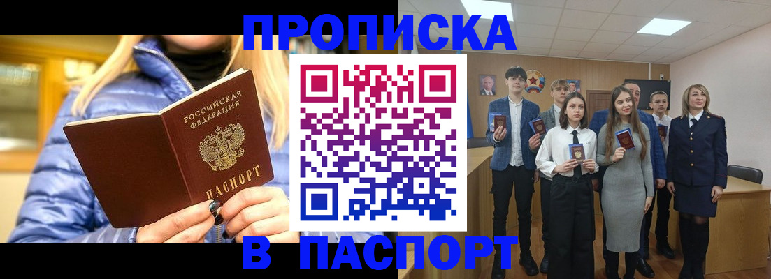 временная регистрация поиск в Горнозаводске